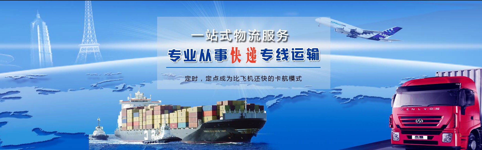 海晏到加拿大物流公司-海晏至加拿大物流专线-海晏空运到加拿大-优时通物流有限公司