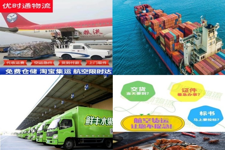 海晏到加拿大航空货运公司-海晏到加拿大物流专线